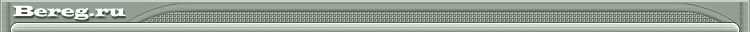 beregchess